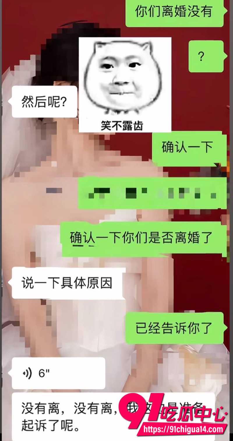 广西天使哥曝光已婚捞女郑钰婷骗钱骗感情13