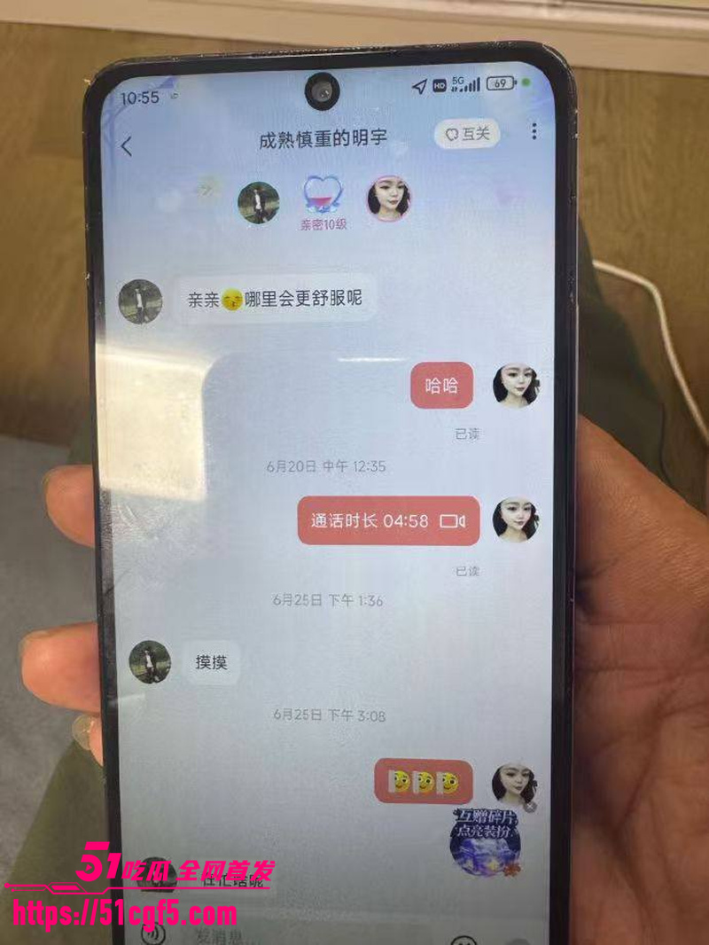 老公查手机发现老婆聊骚出轨 6 老公查手机发现老婆聊骚出轨 6