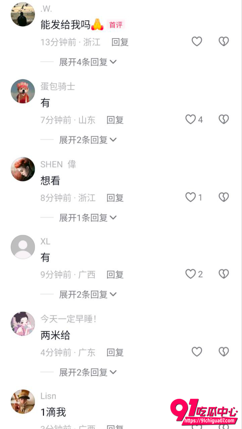 凯里女孩喝酒脱衣骚舞视频全网曝光4