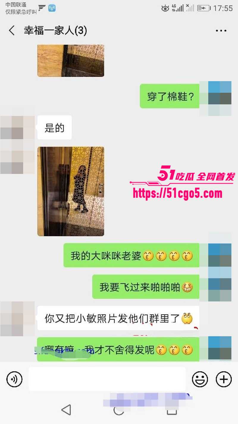 鄂州一家亲乱伦曝光 50 拷贝 鄂州一家亲乱伦曝光 50 拷贝