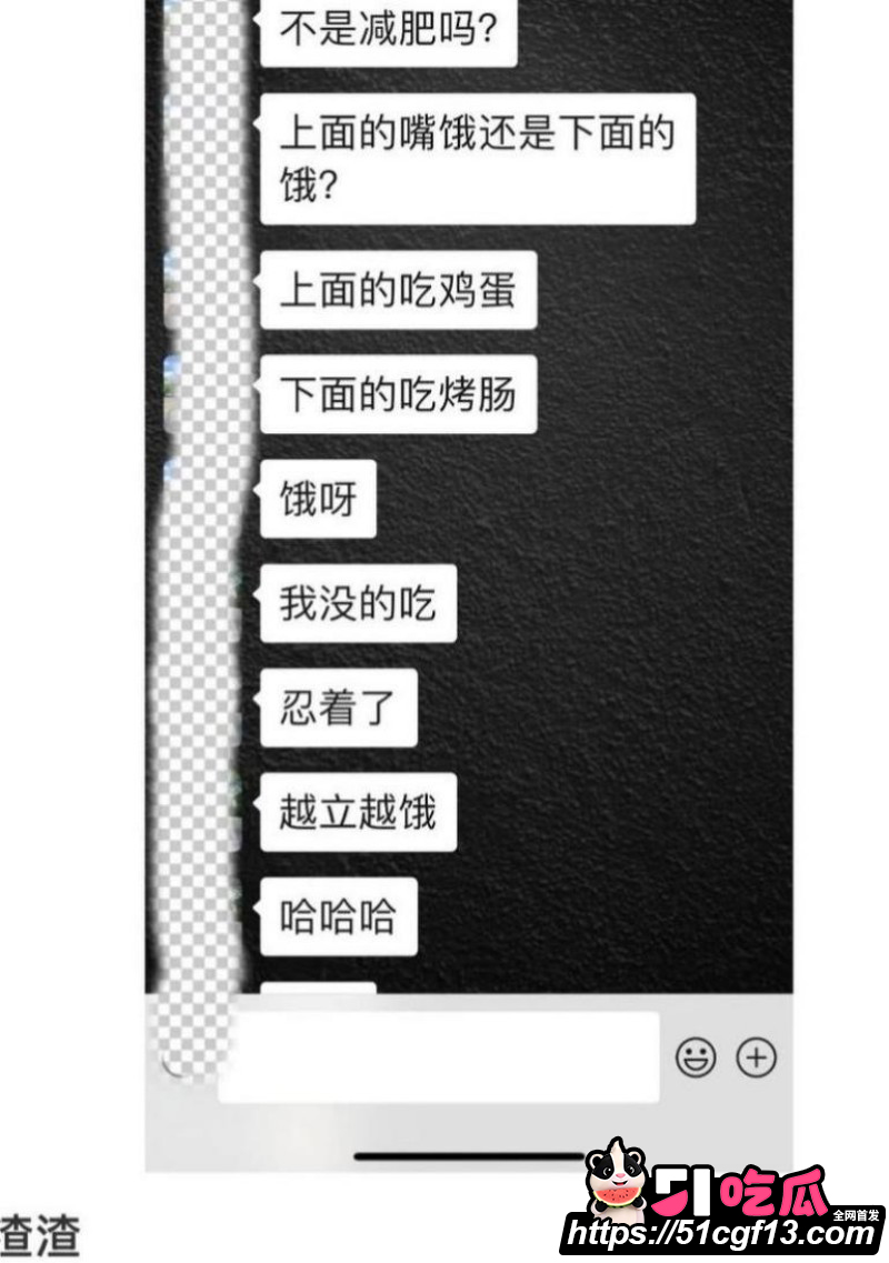 昆航飞行员 廖源 恋爱期间多线出轨16