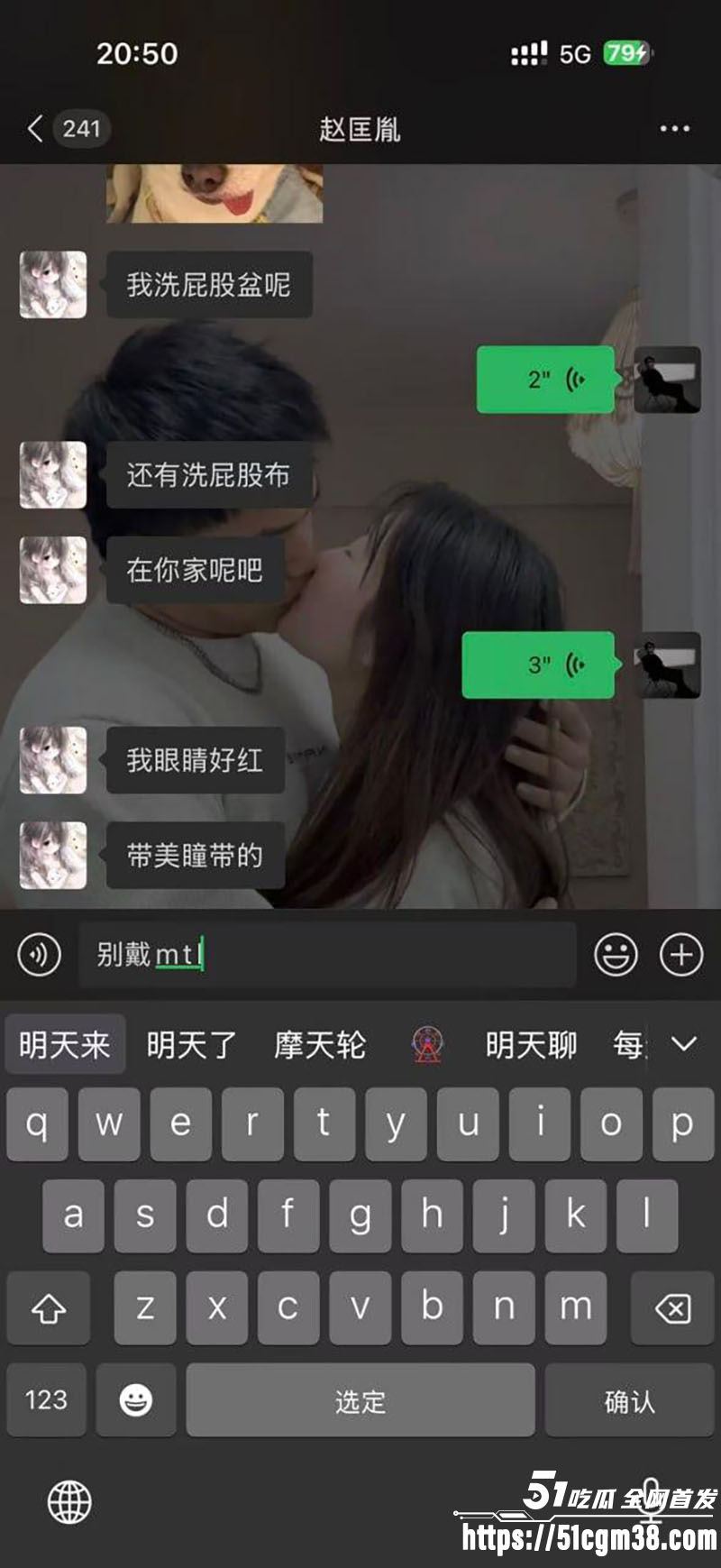 龙正涛约操大学生3 龙正涛约操大学生3