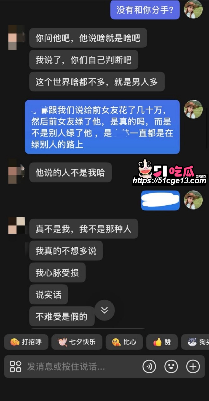 林浩然 11 林浩然 11