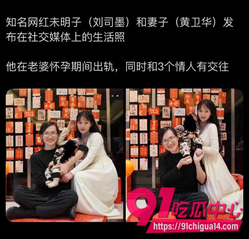 b站哲学区顶流up主未明子性骚扰事件6 b站哲学区顶流up主未明子性骚扰事件6