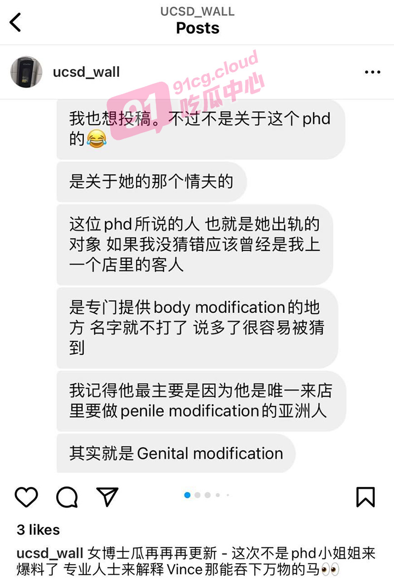 【大瓜后续】怀孕女博士出轨后续 情夫为提高性能力为屌做手术注入D品 完整视频太炸裂了