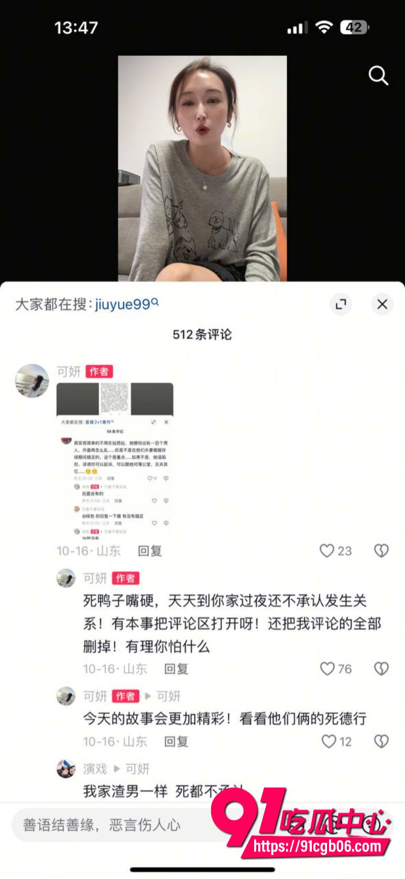 江苏泰州 姜堰绯色服装店老板娘10 江苏泰州 姜堰绯色服装店老板娘10