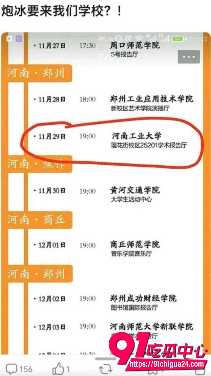 大冰从丽江炮王变身人生导师47 大冰从丽江炮王变身人生导师47