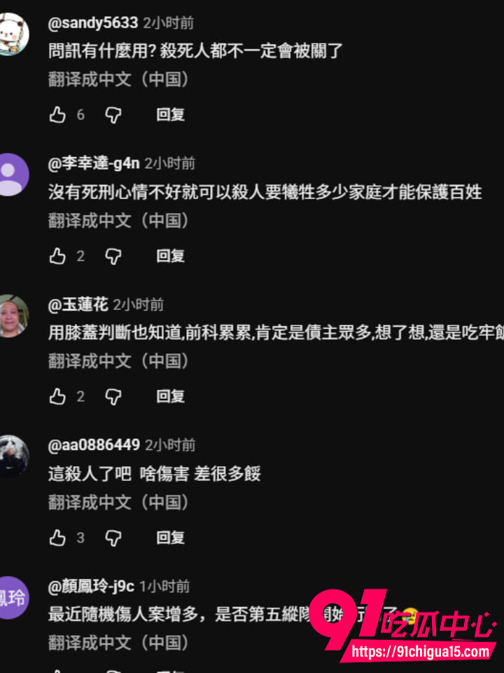 台南街头惊现随机砍人魔8 台南街头惊现随机砍人魔8