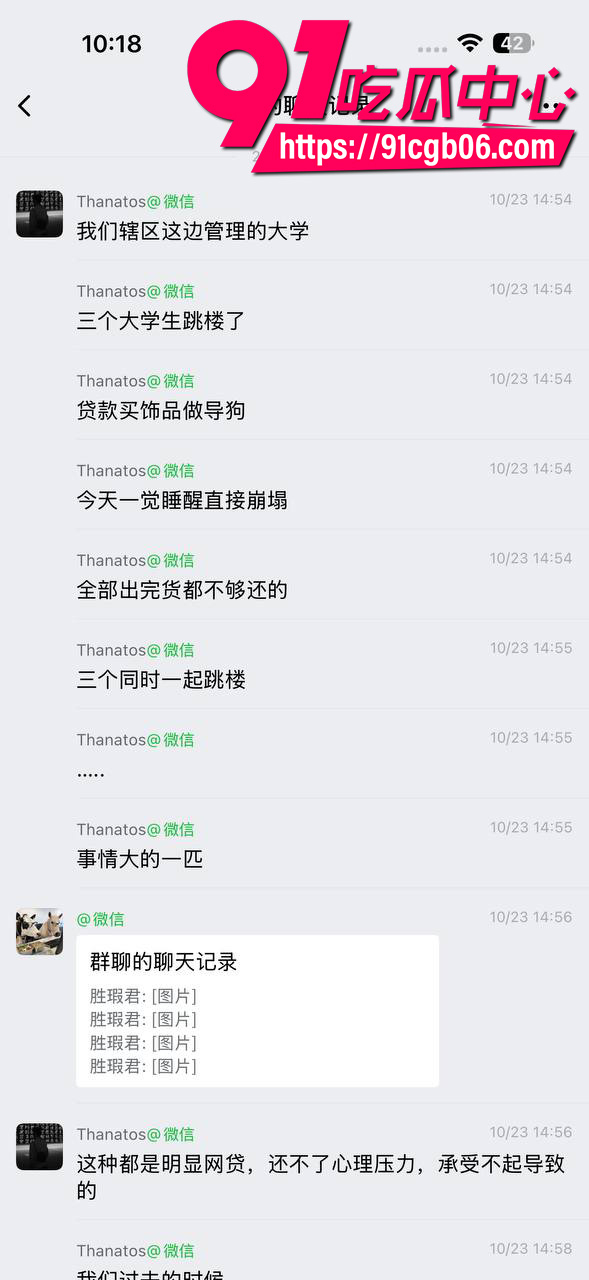 csgo饰品市场崩盘!学生跳楼!4 csgo饰品市场崩盘!学生跳楼!4