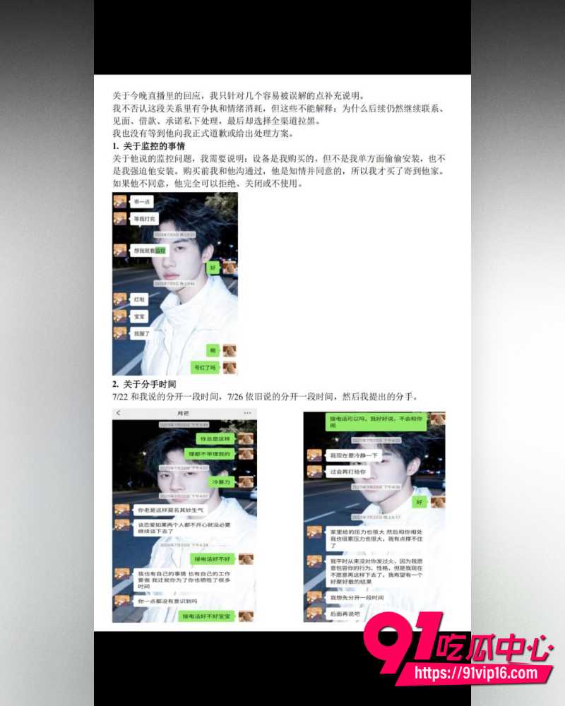 无畏契约月芒zzZ 14