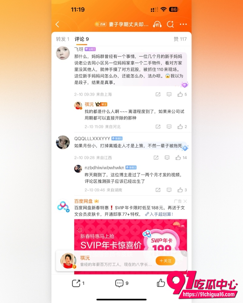 上海男子写字楼偷拍 4 上海男子写字楼偷拍 4
