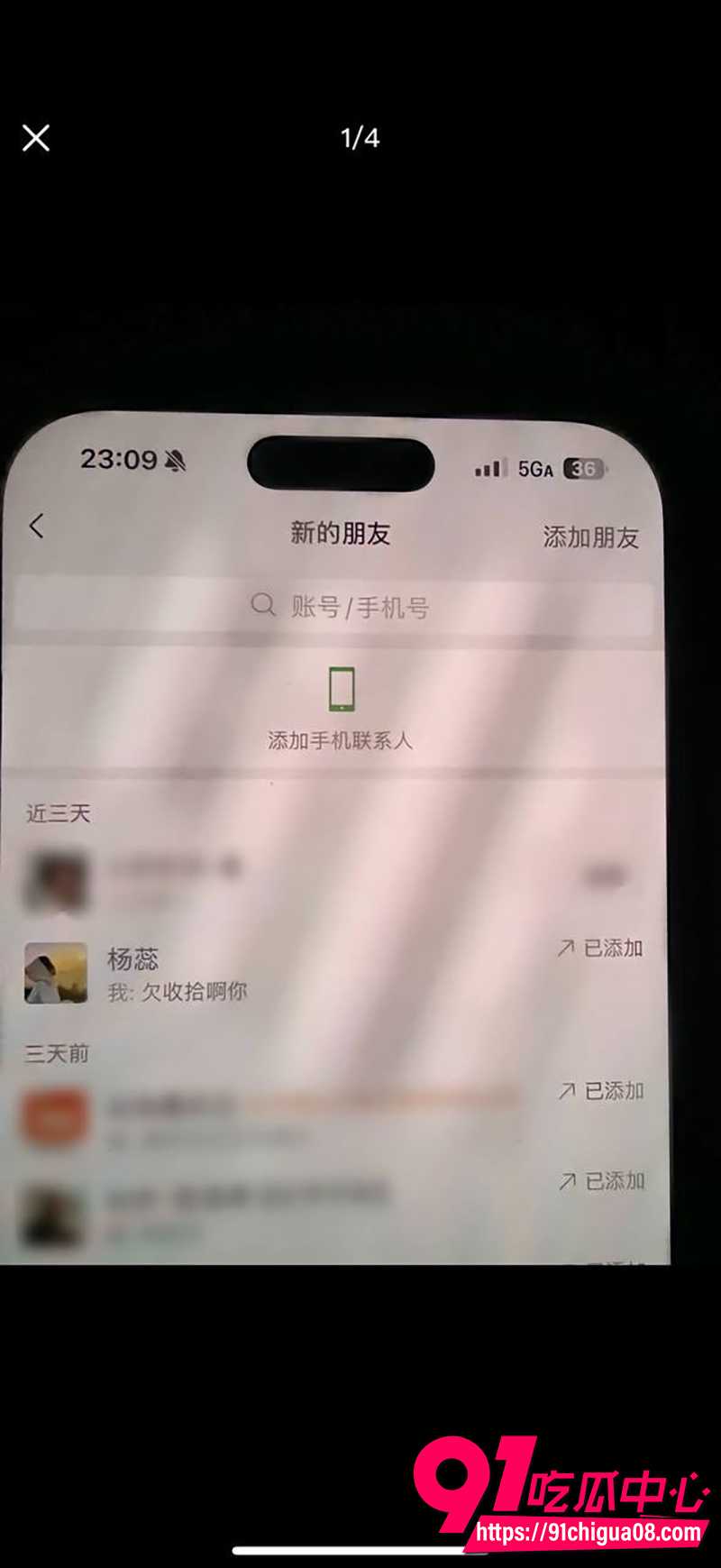 合肥包河区 杨蕊 被曝勾搭别人老公 不雅视频被老公曝光泄愤 全网震惊疯传!