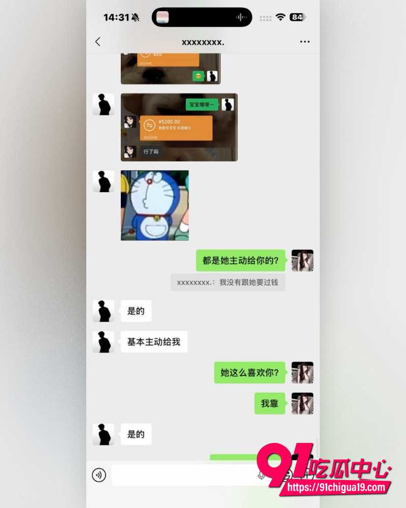 抖音网红回乾祯翻车 17