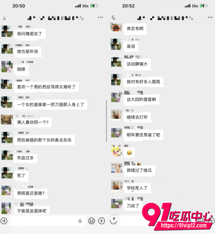 河南牧业经济学院持刀伤人事件9 河南牧业经济学院持刀伤人事件9