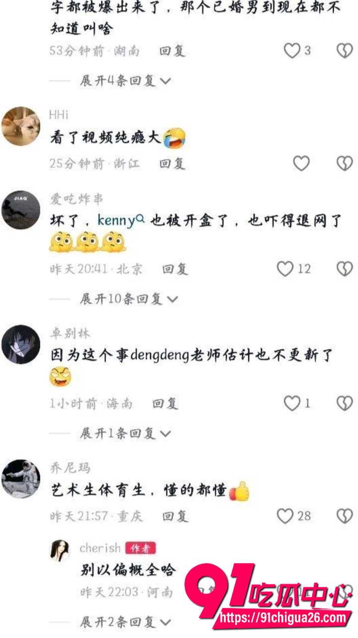 长江师范学院学霸女神李林恩塌房3