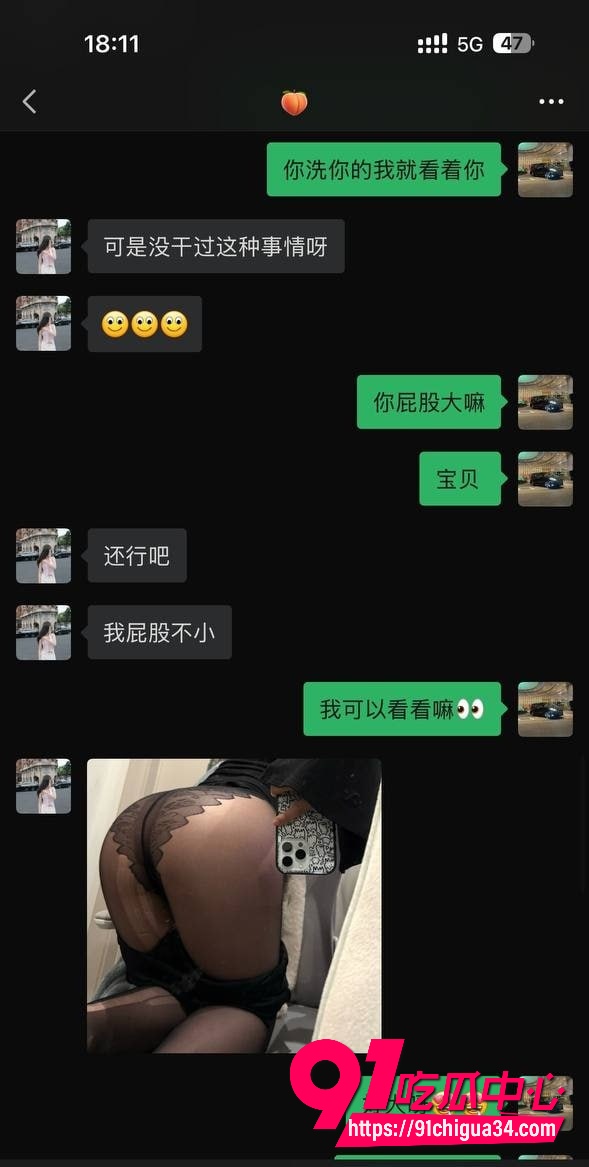 广州大学女老师黎巴拉健身人设崩盘!1314转账后主动求包养 洗澡自慰视频曝光 广州大学女老师黎巴拉健身人设崩盘!1314转账后主动求包养 洗澡自慰视频曝光