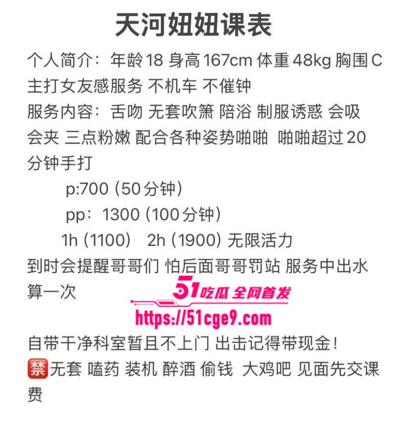 那些年操过的咯咯哒 2 那些年操过的咯咯哒 2