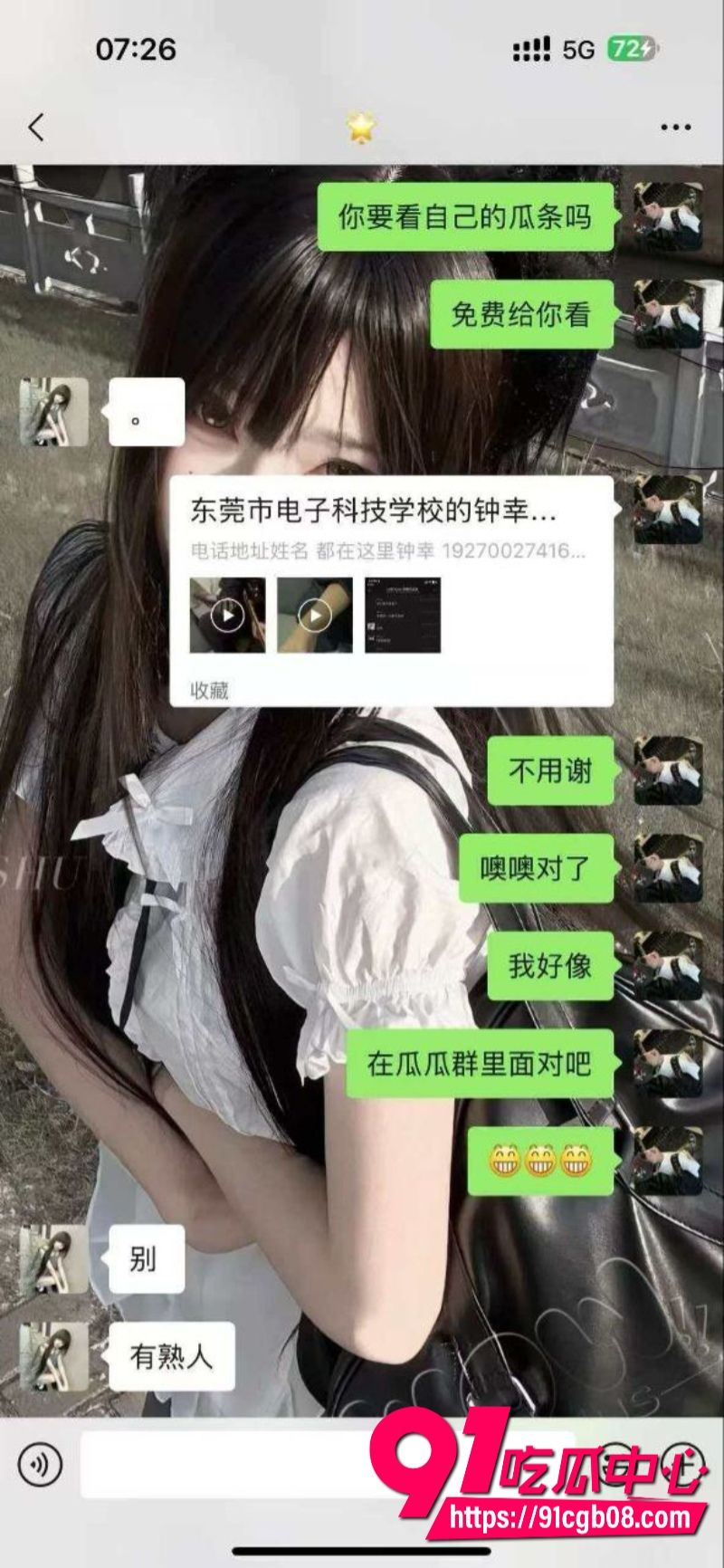 顶级校园ntr剧情 女友被别人操了还要打电话过来挑衅8 顶级校园ntr剧情 女友被别人操了还要打电话过来挑衅8