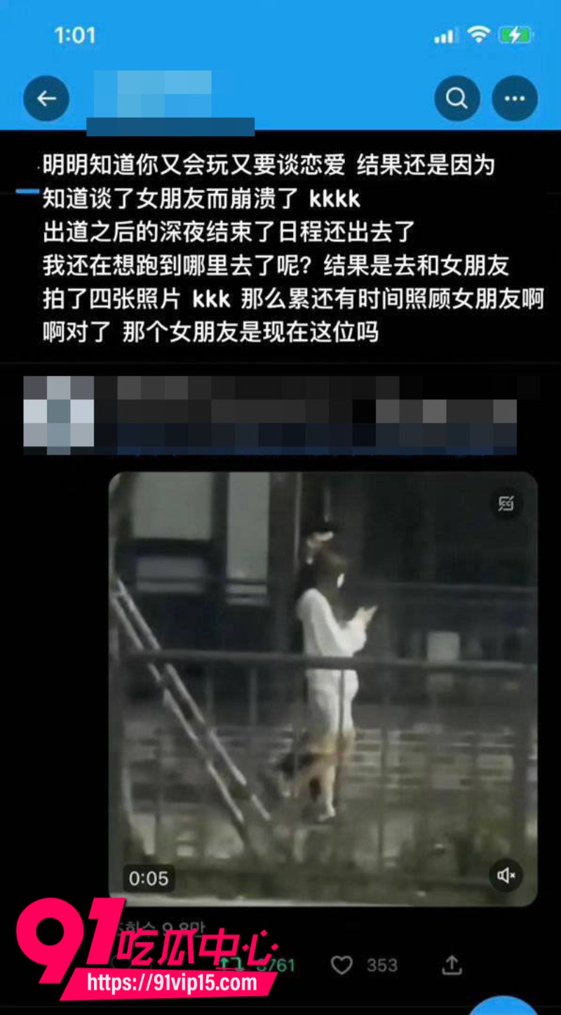 韩国顶级男团ATEEZ成员丁润浩被爆分手前女友匿名发长文控诉我住进ICU你却在舞台上闪耀16