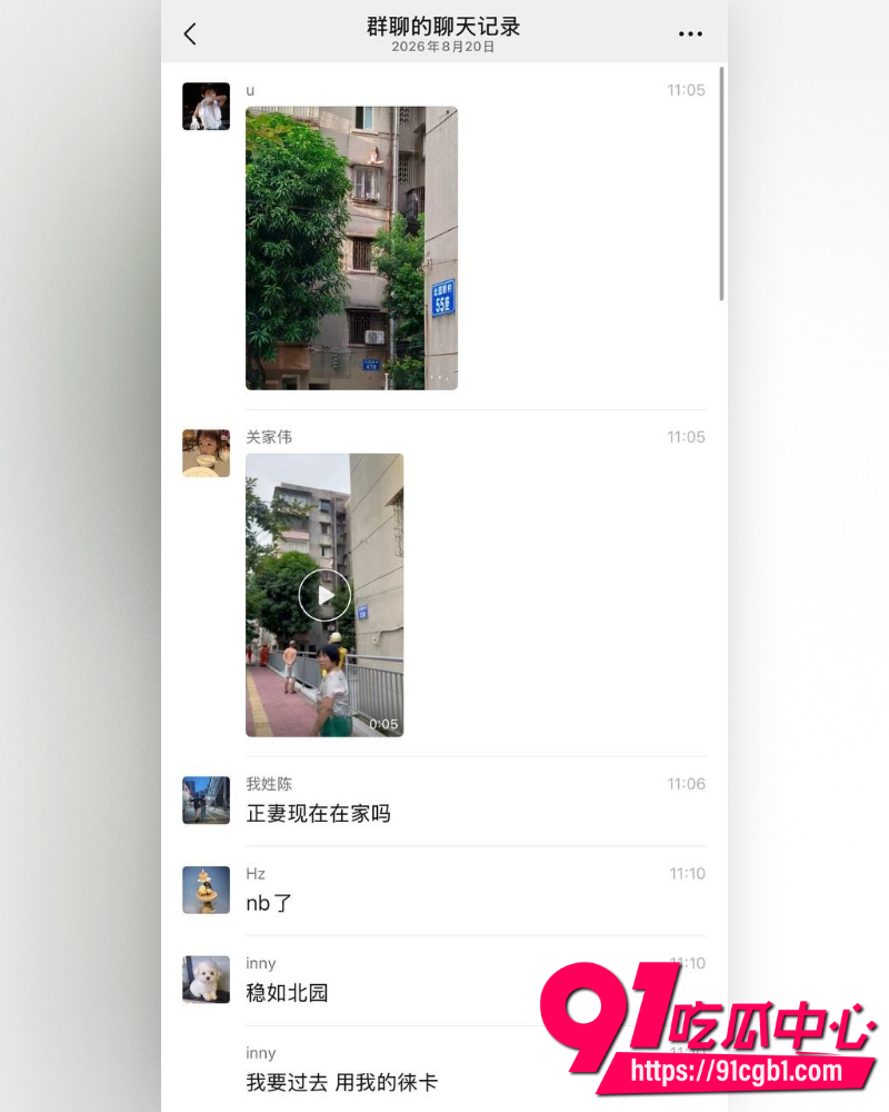 江门新会北园新村24岁美术老师蓓蓓ya 被营销男友逼卖身还贷 拒绝后情绪崩溃爬窗跳楼！