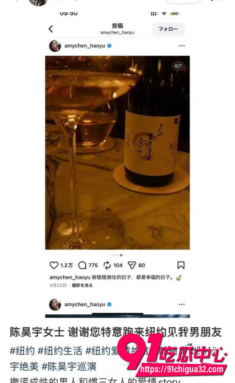 陈昊宇11