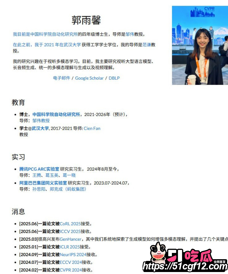 郭雨欣 出轨北理小奶狗2 郭雨欣 出轨北理小奶狗2
