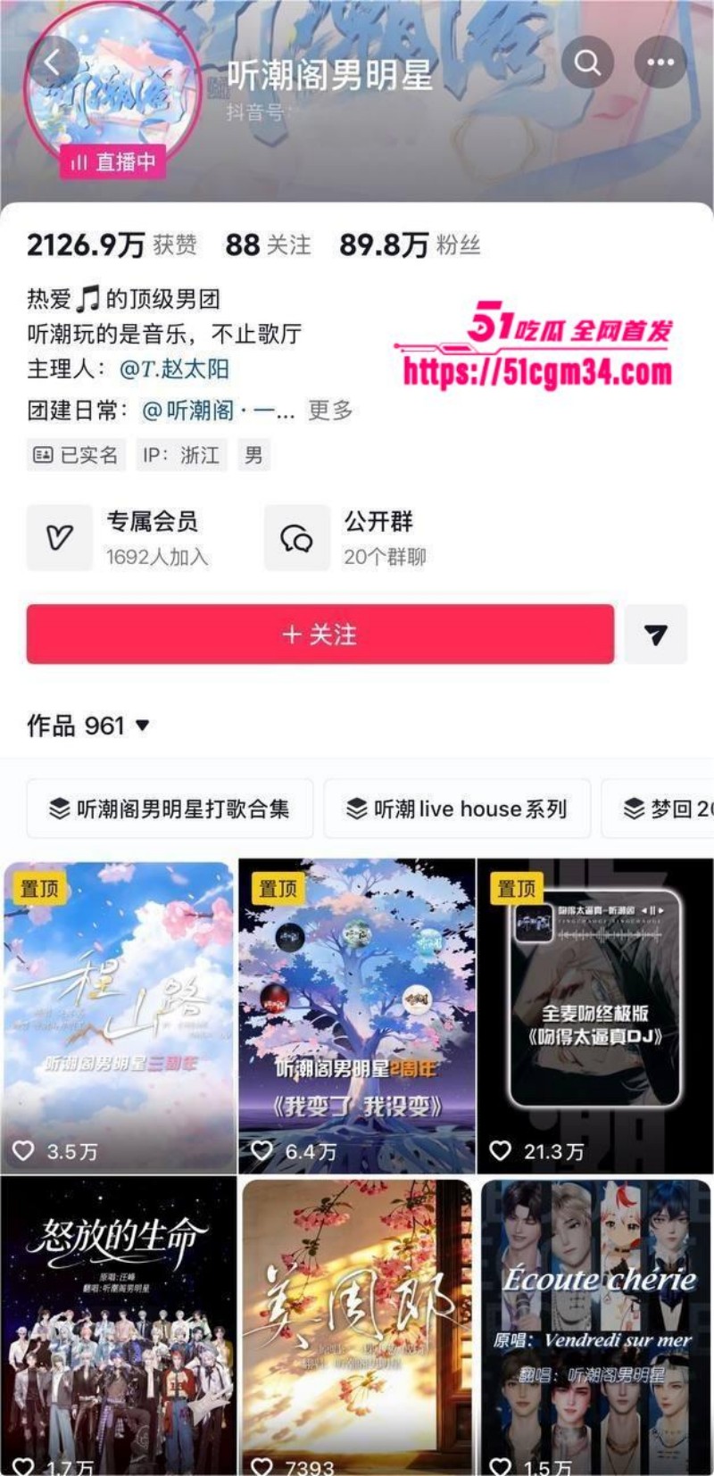 抖音听潮阁 云心 性爱自拍3 抖音听潮阁 云心 性爱自拍3