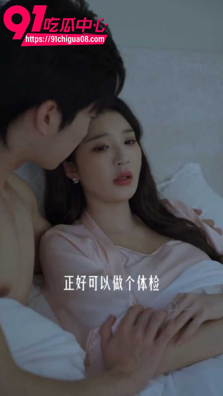 擦边短剧清纯少女夫妻大胆玩交换游戏1