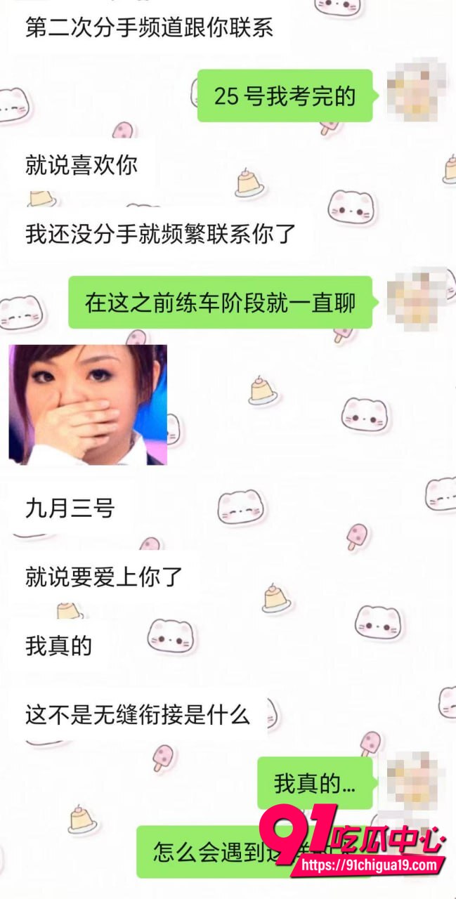 湖南伍松性爱视频曝光36