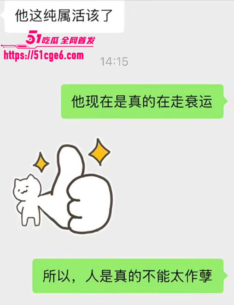 抖音240w粉汽车博主懂车大伟出轨被曝光12拷贝 抖音240w粉汽车博主懂车大伟出轨被曝光12拷贝