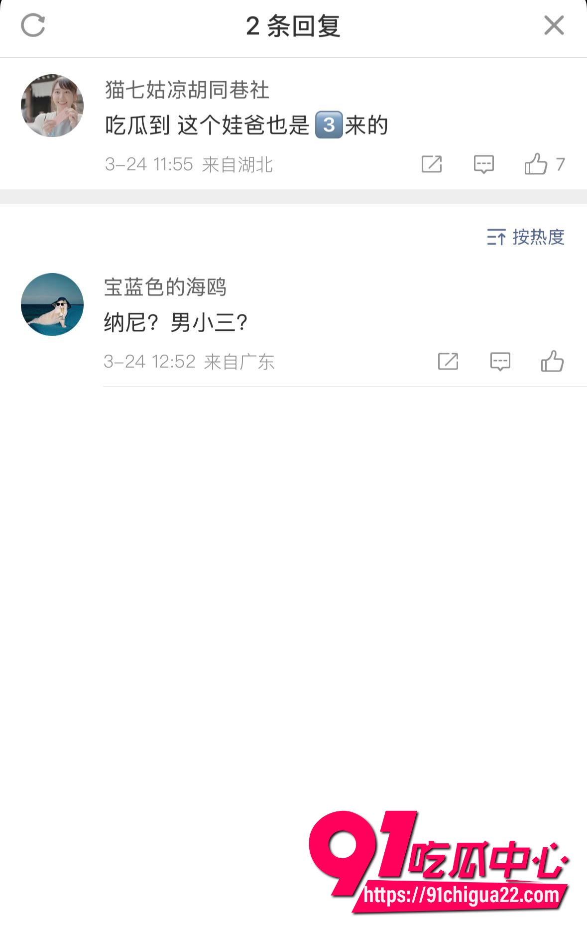台湾第一名媛孙芸芸19