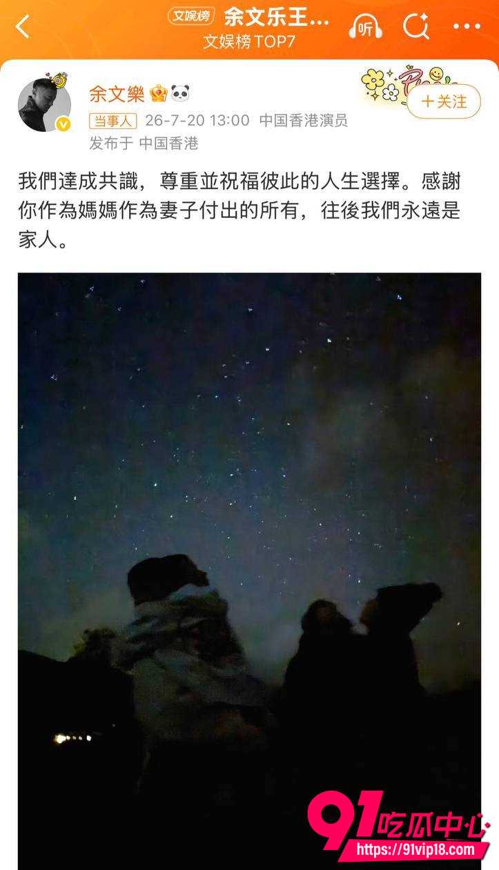 余文乐1