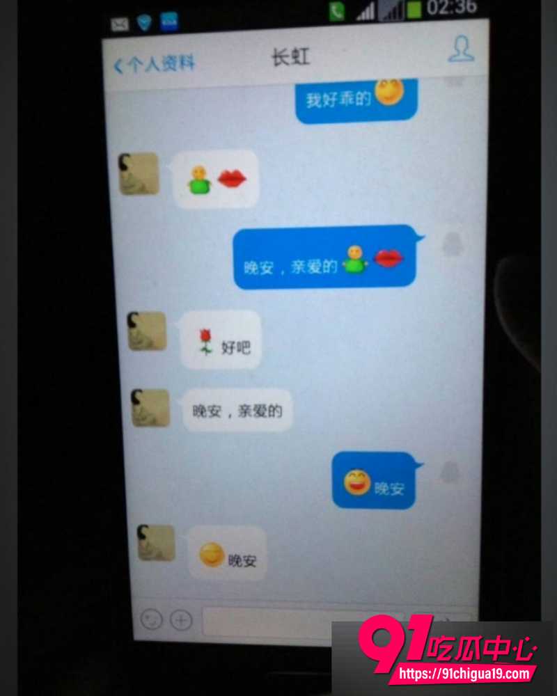 王献华出轨 2 王献华出轨 2
