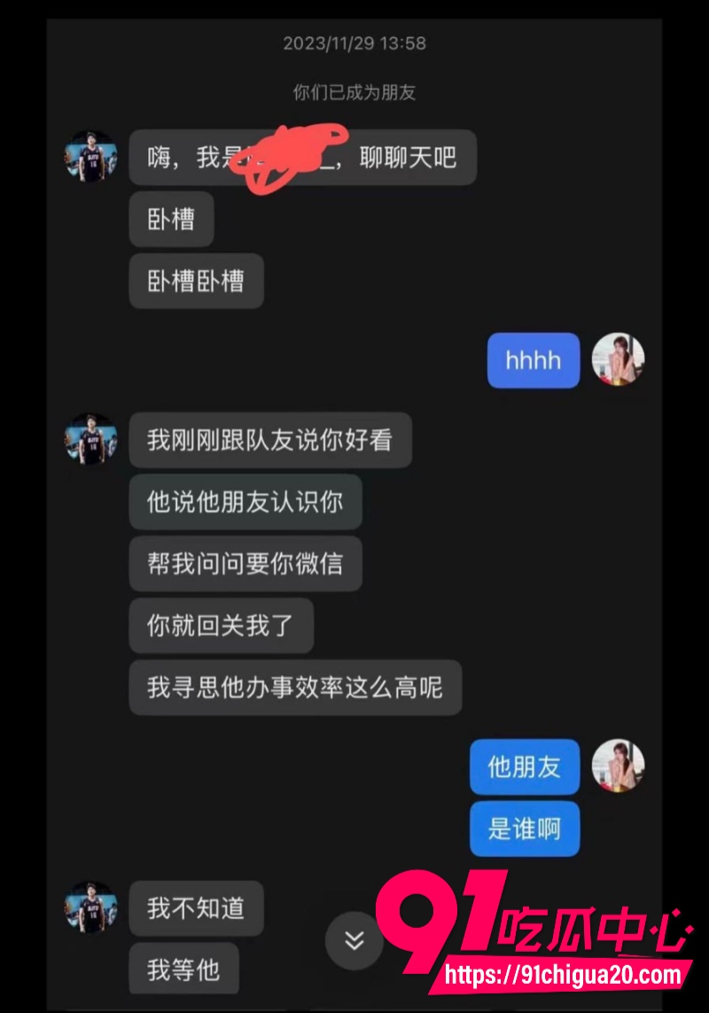上海交大男篮体育生隋沅辰16 上海交大男篮体育生隋沅辰16