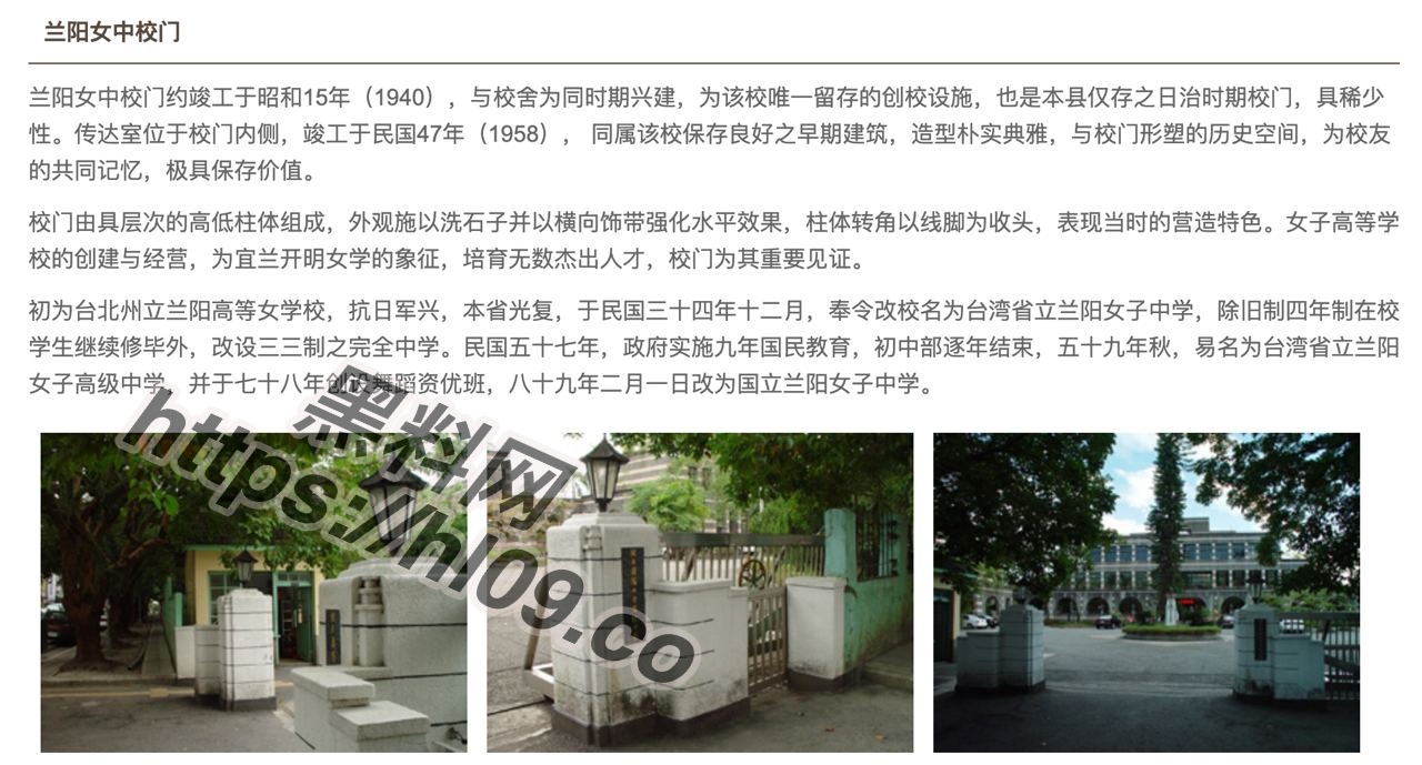 台湾国立兰阳女子中学，刚满18岁的妹子 被自己的外教老师调教成母狗颜射吞精