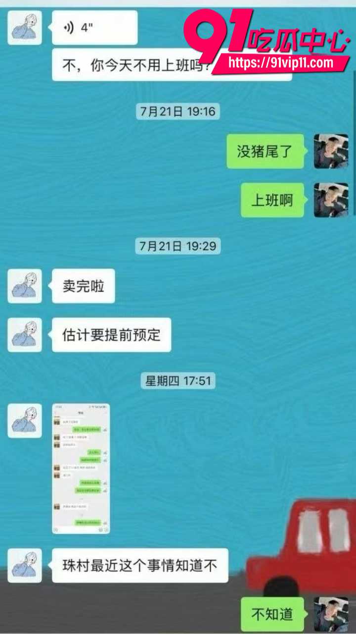 湛江男子欠网贷出租屋自杀3