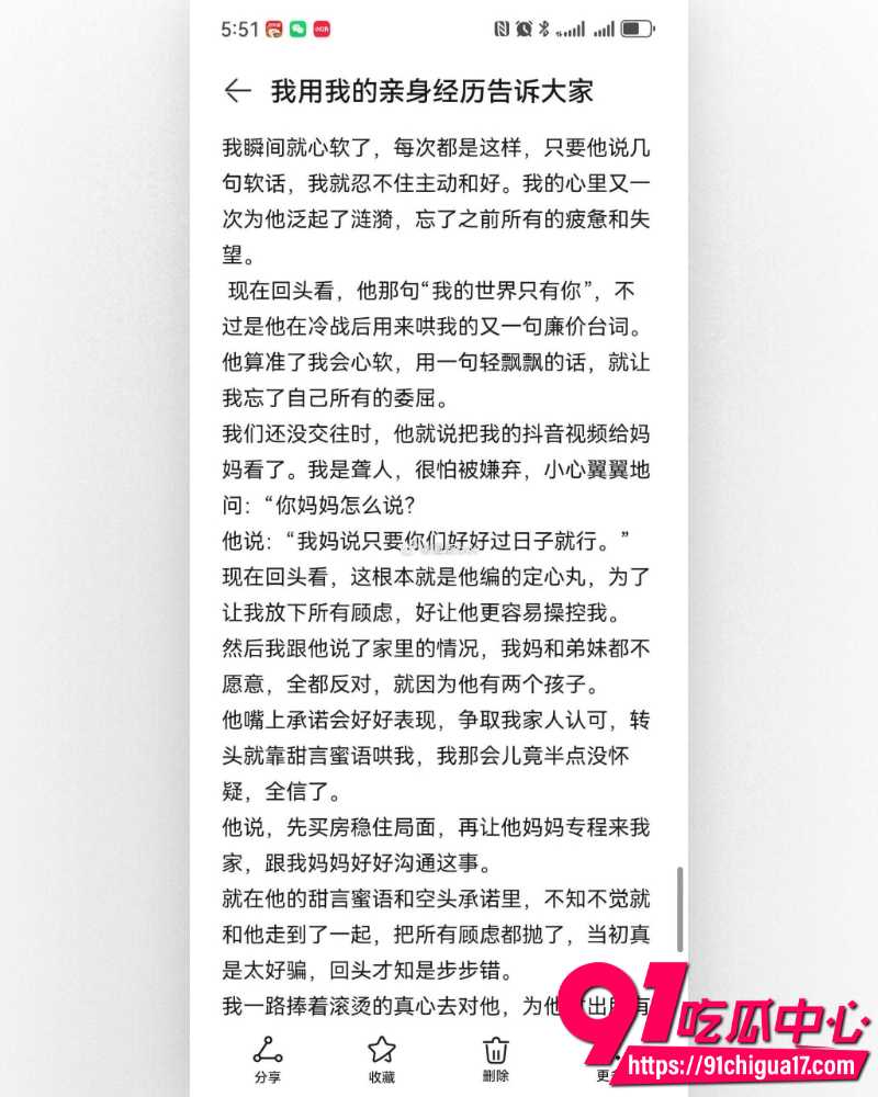 河南上演狗血伦理剧 29 河南上演狗血伦理剧 29