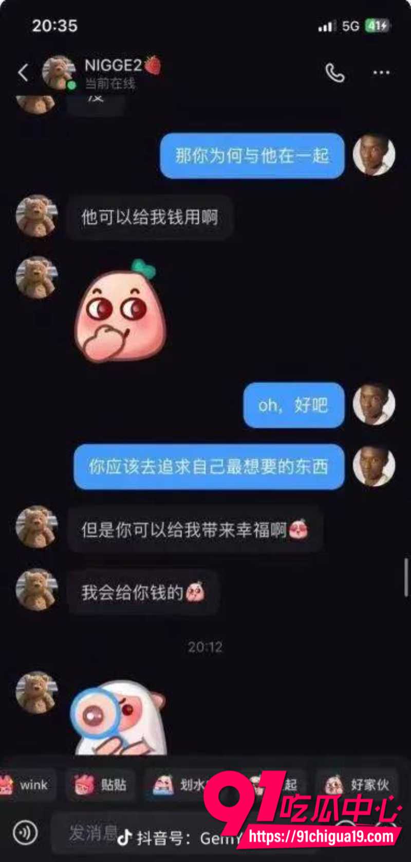小红书社会实验用黑人头聊骚美女倒贴11 小红书社会实验用黑人头聊骚美女倒贴11