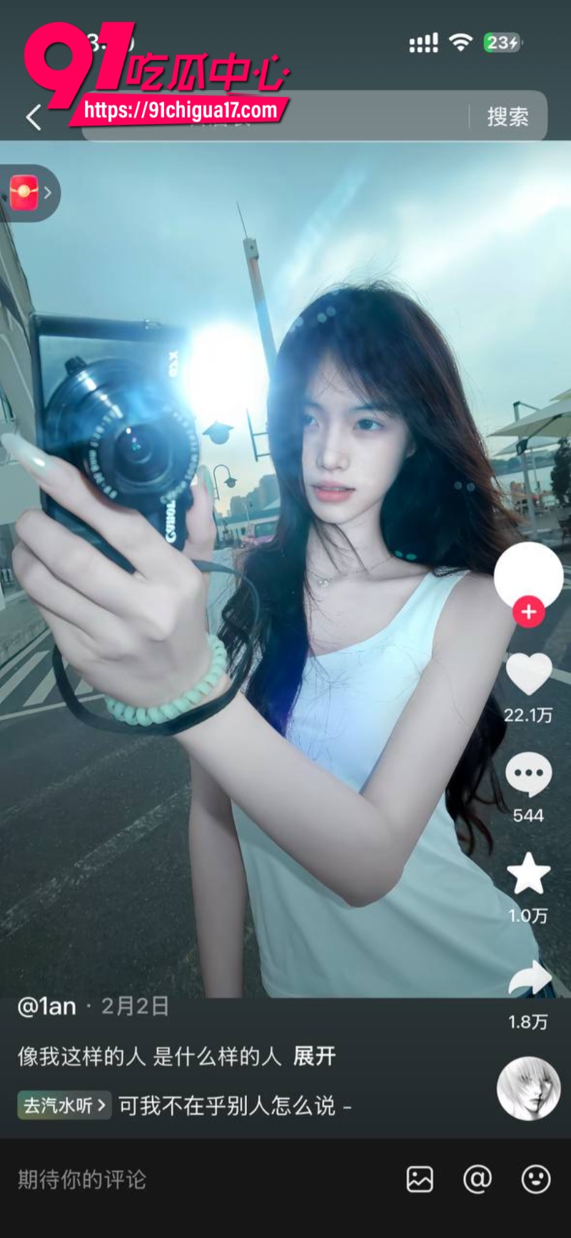 女网红1an真名肖岚被男友曝光私生活混乱人设崩塌4
