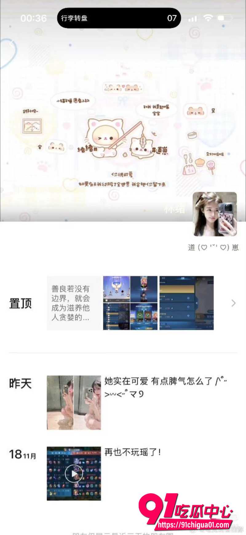 狼队道崽女友星之卡比9