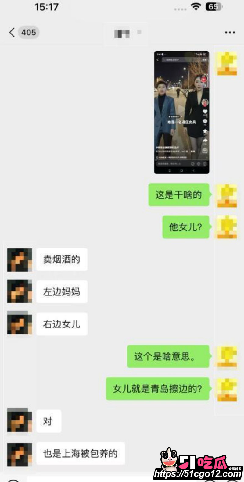 山东烟台莱阳幼儿园打人事件020