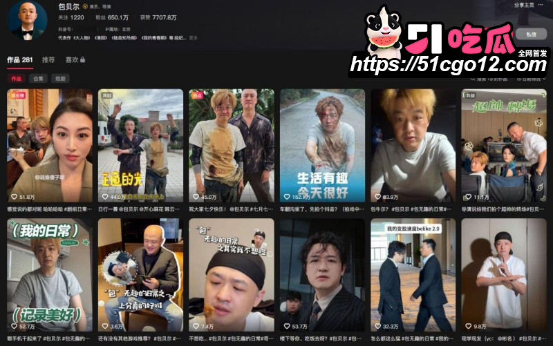 包贝尔再陷出轨门01
