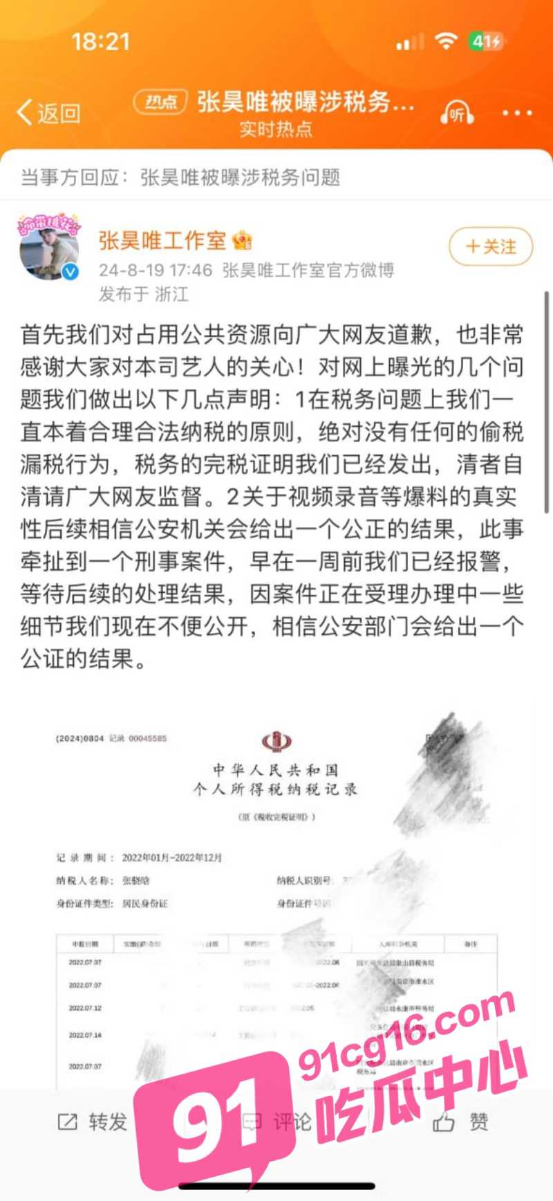 13_W_800px.jpg