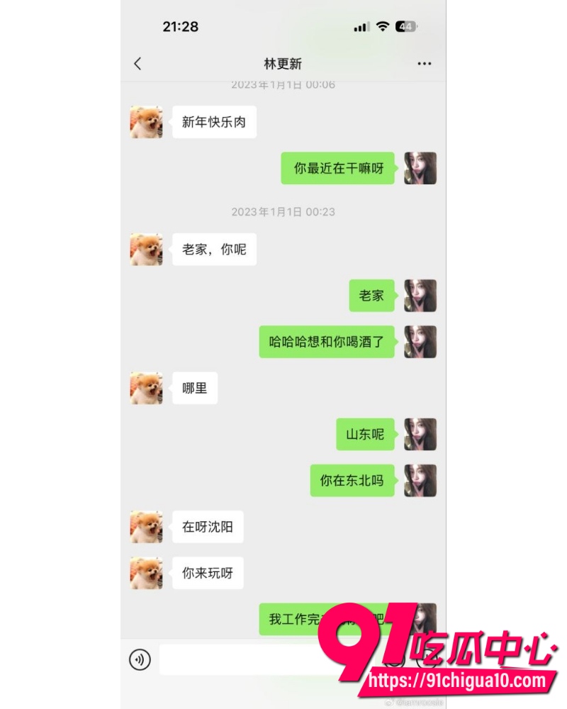女魔童司晓迪 15