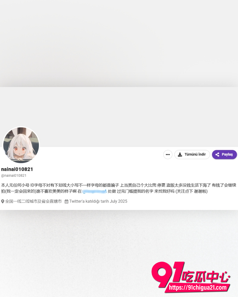 极品福利姬姜兔兔 cos雷姆警犬黑丝M腿掰穴自慰 洛丽塔被无情爆操!