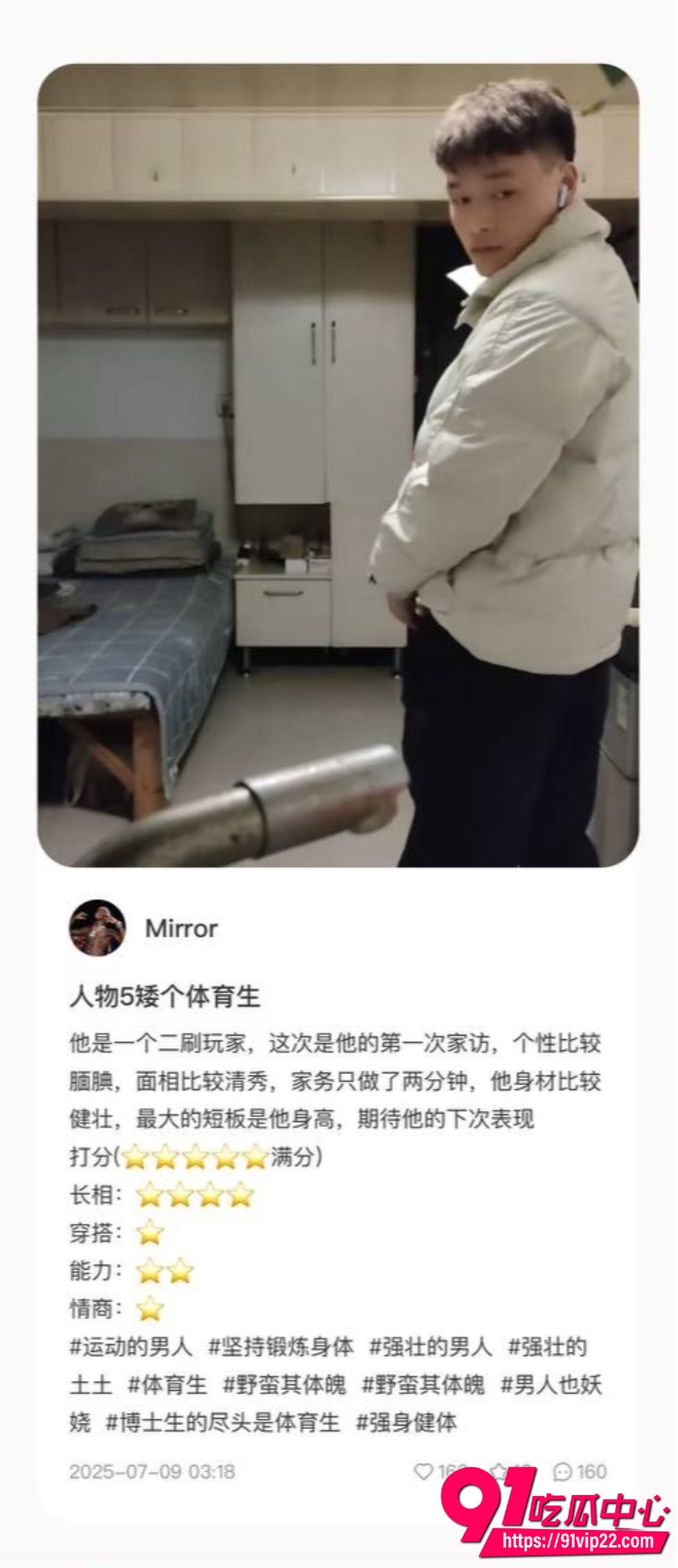 男茎大乱斗6 男茎大乱斗6