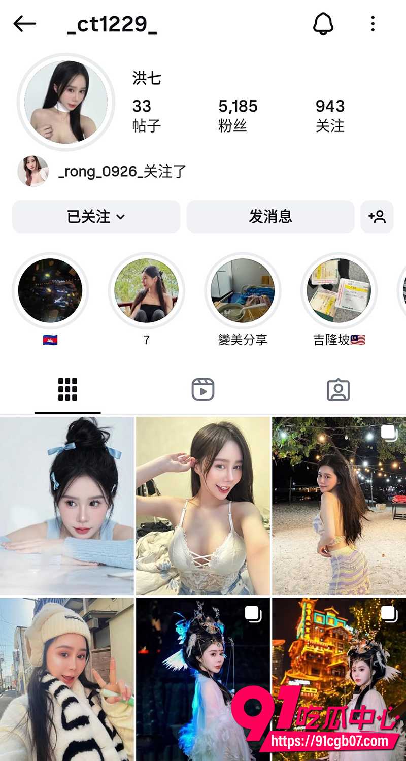 巨乳网美洪七 不雅性爱视频曝光 粉嫩白虎被猛捣内射高潮嗷嗷浪叫 淫液热流直涌!