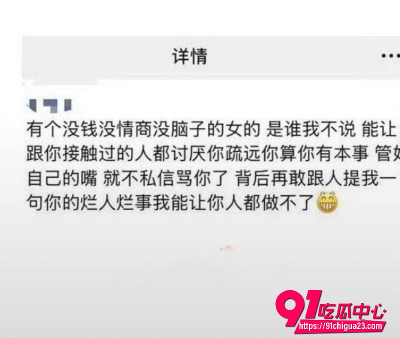 抖音网红傲娇媛16 抖音网红傲娇媛16