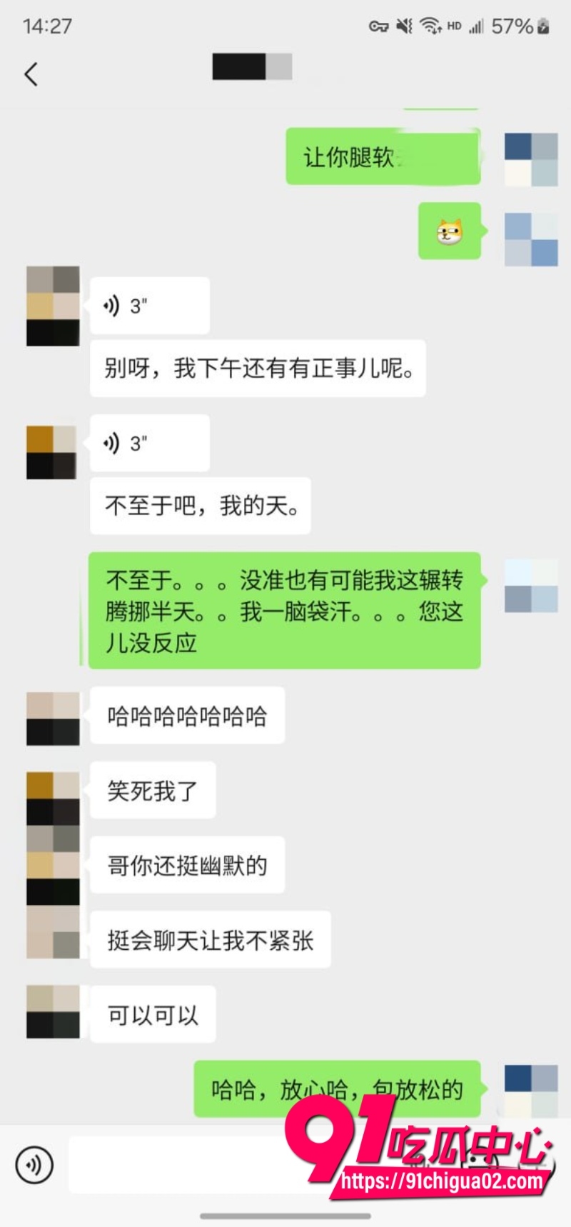 重磅回归 老虎菜 真实勾搭两年没被男人碰过的“怕疼“妹5 重磅回归 老虎菜 真实勾搭两年没被男人碰过的“怕疼“妹5