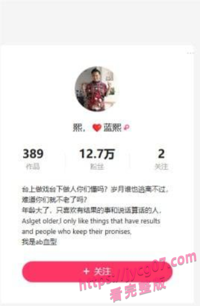 快手熟系女神陌沫情趣自拍!一字马+手指爱抚画面超刺激